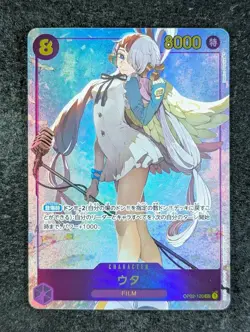 2023 One Piece UTA #OP02-120 Paramount War Secret Rare Japanese (B) - Image 1