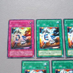 Yu-Gi-Oh Destiny Board DEATH LN-37 LN-38, 39, 40, 41 Ultra 5cards Japanese k570 - Image 2