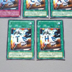 Yu-Gi-Oh Destiny Board DEATH LN-37 LN-38, 39, 40, 41 Ultra 5cards Japanese k570 - Image 4