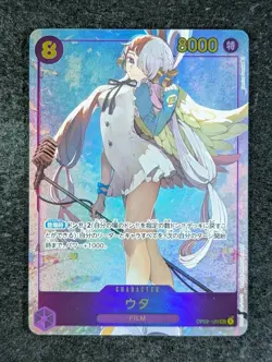 2023 One Piece UTA #OP02-120 Paramount War Secret Rare Japanese (A) - Image 1