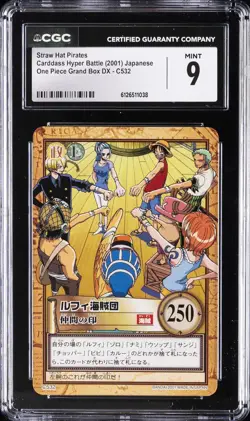 2001 CARDDASS HYPER BATTLE JPN ONE PIECE GRAND BOX DX STRAW HAT PIRATES CGC 9 - Image 1
