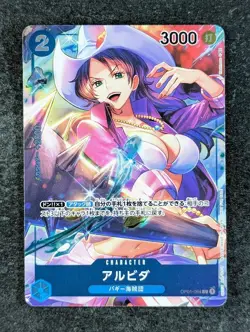 2022 One Piece ALVIDA #OP01-064 Romance Dawn Common Foil Japanese - Image 1