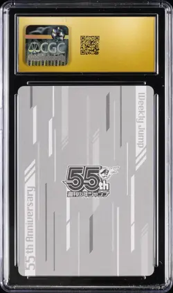 2023 ONE PIECE JAPANESE SHONEN JUMP 55TH ANNIV COLLECTION SHANKS CGC 10 PRISTINE - Image 2