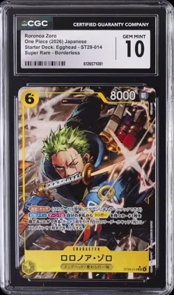 2026 ONE PIECE STARTER DECK: EGGHEAD BORDERLESS RORONOA ZORO CGC 10 GEM MINT - Image 1