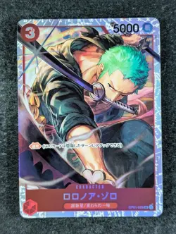 2022 One Piece RORONOA ZORO #OP01-025 Romance Dawn Alt Art Super Rare JPN (C) - Image 1
