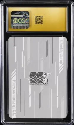 2023 ONE PIECE SHONEN JUMP 55TH ANV JUJUTSU KAISEN YUKI ITADORI CGC 10 PRISTINE - Image 2