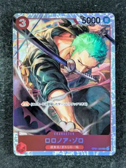 2022 One Piece RORONOA ZORO #OP01-025 Romance Dawn Alt Art Super Rare JPN (B) - Image 1
