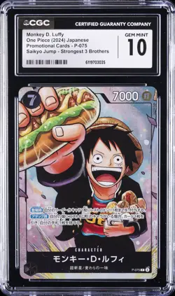 2024 ONE PIECE JAPANESE STRONGEST 3 BROS MONKEY D LUFFY CGC 10 GEM MINT - Image 1