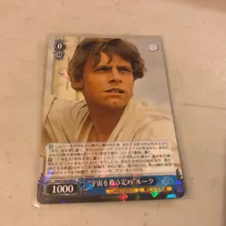 STAR WARS Luke Skywalker Weiss Schwarz Disney 100 Dsw/S104-080 R Rare Foil - Image 1
