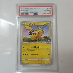 Pikachu Gym Promo 024/S-P PSA10 Japanese Pokemon Card - Image 1