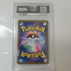 Pikachu Gym Promo 024/S-P PSA10 Japanese Pokemon Card - Image 2