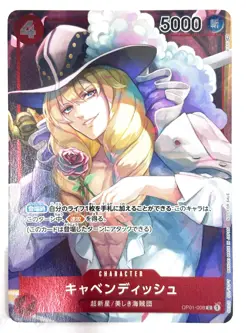ONE PIECE Card Cavendish (Parallel) OP01-008 C ROMANCE DAWN JAPAN - Image 1