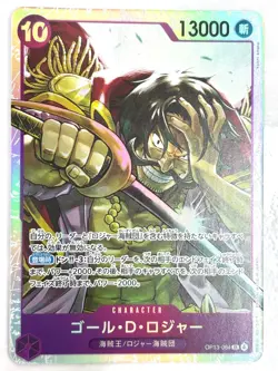 ONE PIECE Card Gol.D.Roger OP13-064 SR Carrying on His Will JAPAN - Image 1