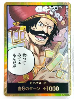 ONE PIECE Card Don Card Gol D. Roger Gold OP13 JAPAN - Image 1