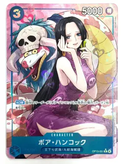 ONE PIECE Card Boa Hancock (Alt Art) OP13-051 R Carrying on His Will JAPAN - Image 1