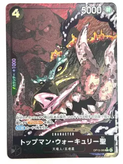 ONE PIECE Card St. Topman Warcury (Alt Art White Text) OP13-089 R JAPAN - Image 1