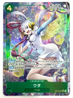 ONE PIECE Card Uta (Alt Art) OP13-023 SR Carrying on His Will JAPAN - Image 1