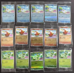 Gen 9 starters PROMO Quaxly Fuecoco Sprigatito Sealed pokemon Chinese Lot15 NE40 - Image 1