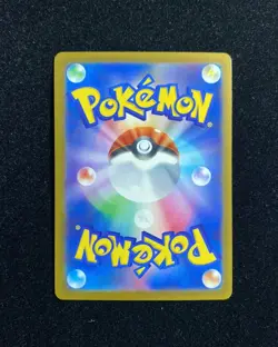 2026 Pokemon TCG Japanese Beedrill V #M4 096/083 SR Super Rare Holo JA75 - Image 2