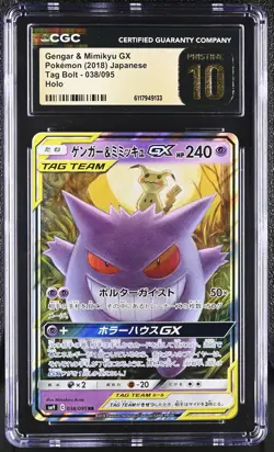 CGC 10 PRISTINE Gengar & Mimikyu GX Japanese Tag Bolt 038/095 Holo Pokemon Card - Image 1