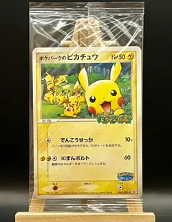 Sealed Pokepark's Pikachu 043/PCG-P PROMO 2005 - Pokemon Card Japanese - Image 1