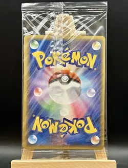 Sealed Pokepark's Pikachu 043/PCG-P PROMO 2005 - Pokemon Card Japanese - Image 2