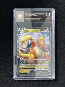 2024 Pokemon TCG S-Chinese Dragonite V cs4.5C 038/063 RR JBH AU OC83 - Image 1