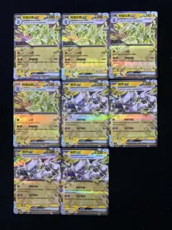 2025 Pokemon TCG S-Chinese CSV5C 039/129 CSV6C 045/128 RR Mewtwo Holo Lot*8 OC83 - Image 1