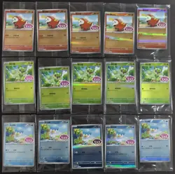 Gen 9 starters PROMO Quaxly Fuecoco Sprigatito Sealed pokemon Chinese Lot15 NE40 - Image 1