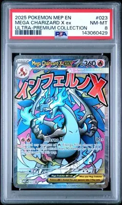 2025 POKEMON MEP ULTRA-PREMIUM COLLECTION #023 MEGA CHARIZARD X EX PSA 8 429 - Image 1