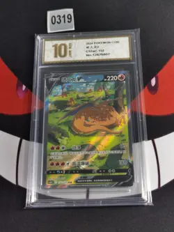 Charizard V - 152/127 - Chinese Pokemon TCG - cs5ac-Pyixs gold 10 - Image 1