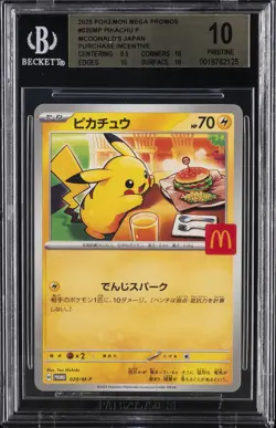 2025 POKEMON JPN MEGA EVOLUTION PROMOS - MCDONALD'S PROMOTION PIKACHU BGS 10 - Image 1