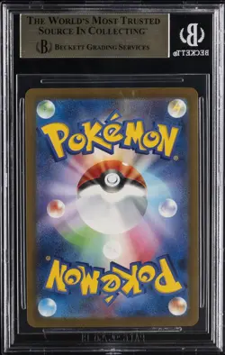 2025 POKEMON JPN MEGA EVOLUTION PROMOS - MCDONALD'S PROMOTION PIKACHU BGS 10 - Image 2