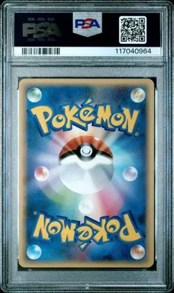 2010 POKEMON JPN REVIVING LEGENDS 1ST ED #058 EEVEE PSA 9 - Image 2