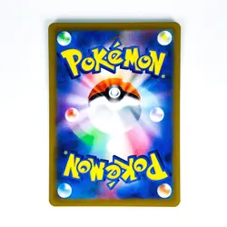 Rookidee AR 082/071 SV2P Snow Hazard - Pokemon Card Japanese Scarlet & Violet - Image 2