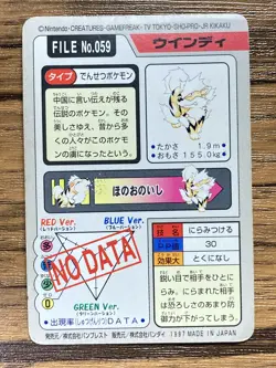 Pokemon Carddass Card Arcanine File No.59 Bandai Pocket Monsters 1997 Japan - Image 2