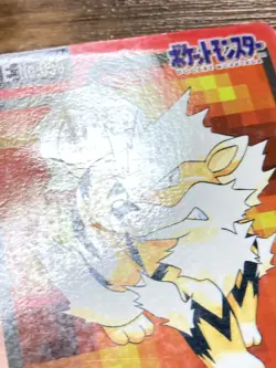 Pokemon Carddass Card Arcanine File No.59 Bandai Pocket Monsters 1997 Japan - Image 4