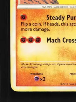 Machop 67/102 MP Triumphant English Pokemon Card TCG - Image 2