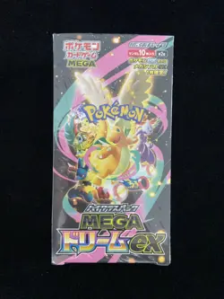 2025 Pokemon TCG Japanese Mega Dream Ex #M2a Booster Sealed Box 10 Packs RJ25 - Image 1