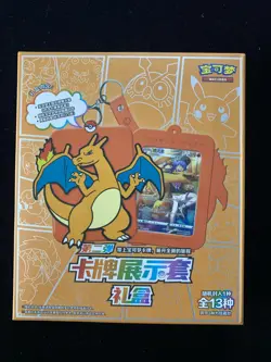 2025 Pokemon TCG S-CHN Gift Box Vol.2 Full Art Holo Sealed Box 1 Packs YV34 - Image 1