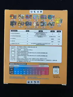2025 Pokemon TCG S-CHN Gift Box Vol.2 Full Art Holo Sealed Box 1 Packs YV34 - Image 2