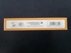 2025 Pokemon TCG S-CHN Gift Box Vol.2 Full Art Holo Sealed Box 1 Packs YV34 - Image 3