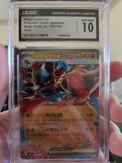 📈Mega Lucario ex Japanese Mega Dream ex 092/193 Pokemon CGC 10 GEM MINT - Image 1
