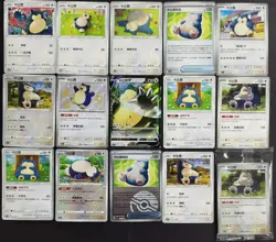 Lot 15 different Snorlax RR R S V Ball Sealed Pokemon TCG S-Chinese NE40 - Image 1