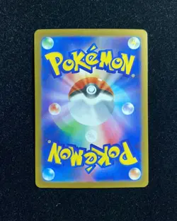 2025 Pokemon TCG Japanese Mega Dream Canari #M2a 248/193 SAR Holo JA75 - Image 2