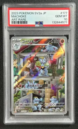 MACHOKE PSA 10 2023 POKEMON SCARLET & VIOLET SV2A JAPANESE #177/165 ART RARE 571 - Image 1