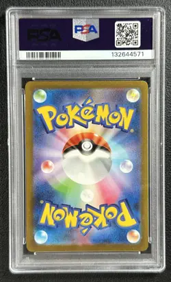 MACHOKE PSA 10 2023 POKEMON SCARLET & VIOLET SV2A JAPANESE #177/165 ART RARE 571 - Image 2