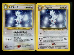 Togetic 16/111 Neo Genesis 2000 Rare Vintage WOTC Holo Pokemon Card Lot - Image 1