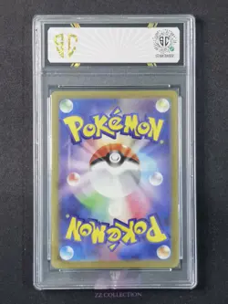 22 Pokemon TCG Japanese Slaking V 079/071 SR Rare Holo s10b #7461 SC 10 - Image 2