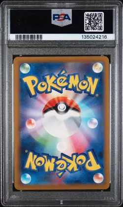PSA 9 MINT CHARIZARD EX #331 SHINY TREASURE EX 2023 SSR POKEMON TCG - Image 2